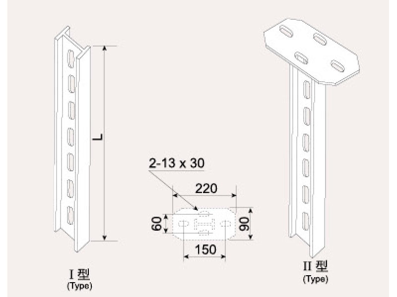 電纜橋架連接件